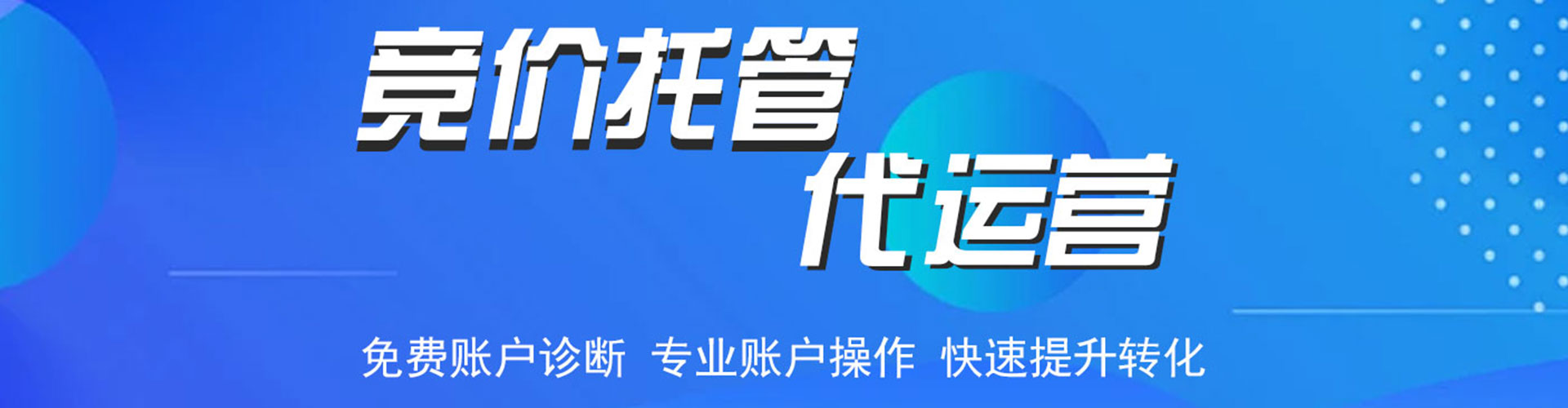 志丹知乎信息流