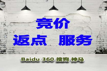 百度付费推广案例：案例分析如何降低成本提升效果